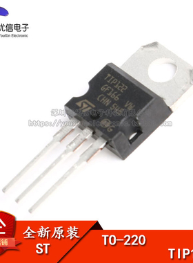 原装正品 TIP122 TO-220 晶体管达林顿管