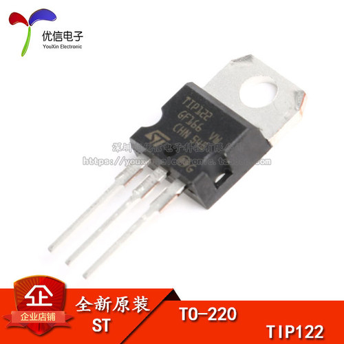 TIP122TO-220晶体管达林顿管
