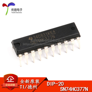 原装正品 直插 SN74HC377N DIP-20 逻辑芯片 八D型触发器