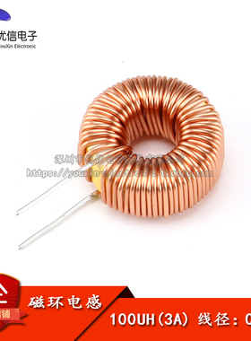裸体电感 100UH （3A）环形电感 绕线电感 磁环电感lm2596专用