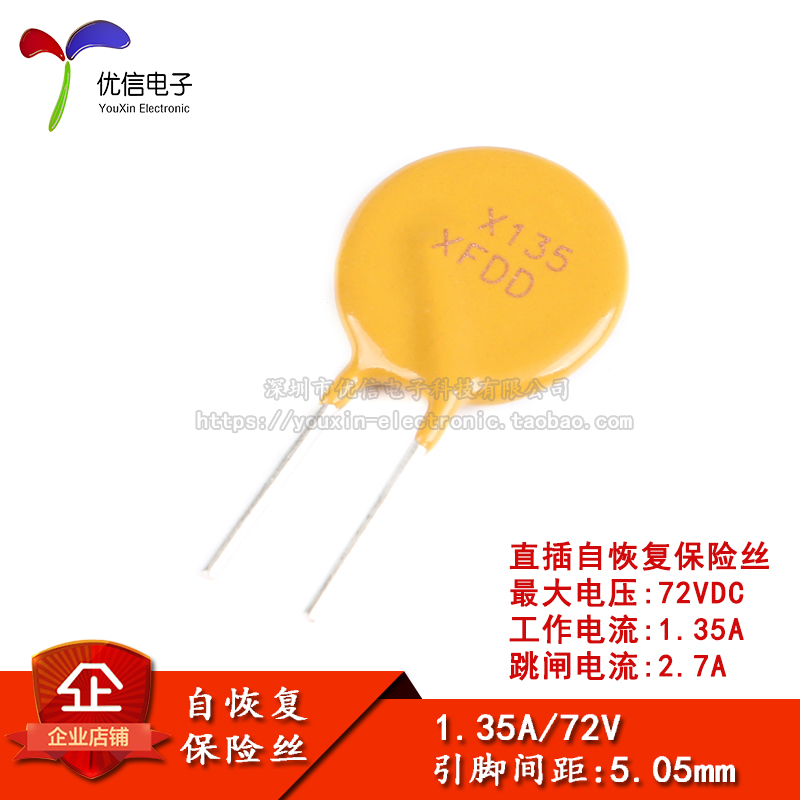 1350ma