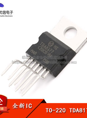 直插 TDA8177 TO-220 场扫描输出集成电路IC芯片