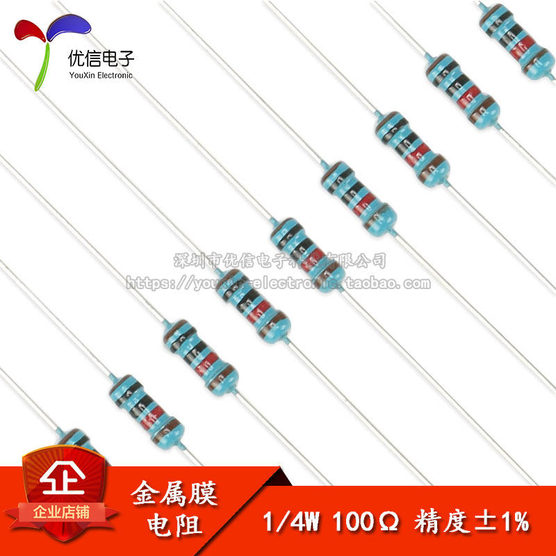 金属膜电阻 1/4W 1% 五色环 100欧 100Ω 一种阻值100只1.5元