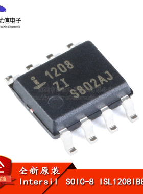 原装正品 贴片 ISL1208IB8Z-TK SOIC-8 实时时钟芯片