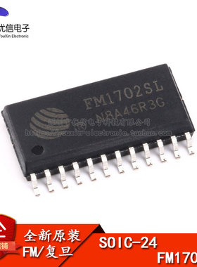 原装正品 贴片 FM1702SL SOP-24 接口芯片 无线射频卡芯片