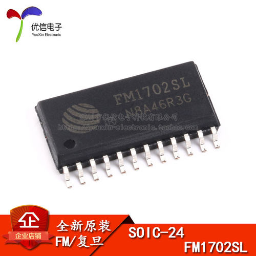 原装FM1702SLSOP-24芯片