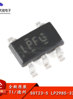 原装正品 LP2985-33DBVR SOT23-5 150mA低噪声低压差稳压器芯片