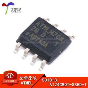 原装正品 贴片 AT24CM01-SSHD-T SOIC-8 存储器芯片 EEPROMs-串行