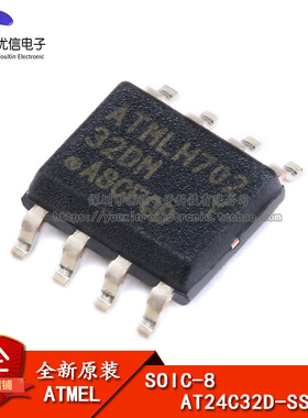 原装正品  贴片 AT24C32D-SSHM-T SOIC-8 芯片 EEPROM-串行