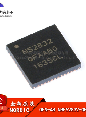 原装正品 贴片 NRF52832-QFAA-R QFN48 2.4GHz无线射频收发器芯片