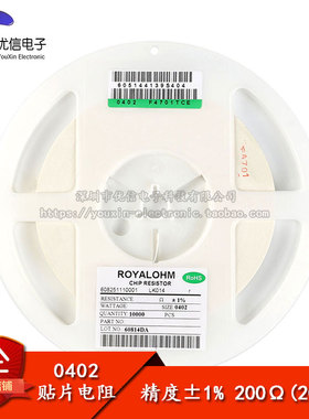 原装正品 0402贴片电阻 200欧 200R 1/16W 精度±1% （50只）