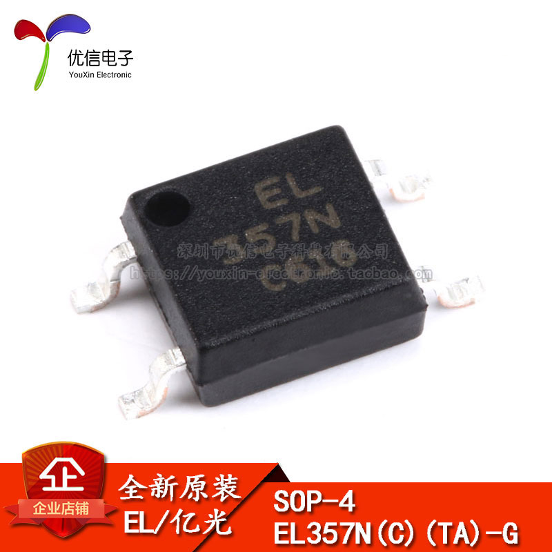 原装正品 贴片 EL357NC(TA)-G SOP-4 晶体管输出光电耦合器芯片 电子元器件市场 耦合器/隔离器 原图主图