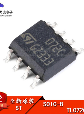 原装正品 贴片 TL072CDT SOP-8 双路运算放大器芯片 4MHZ 16V