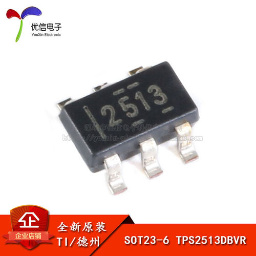 原装正品贴片TPS2513DBVR芯片