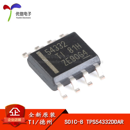 TPS54332DDARSOIC-8芯片