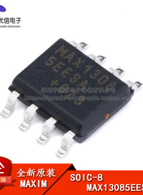 原装正品 贴片 MAX13085EESA+T SOIC-8 ESD保护 收发器 驱动芯片
