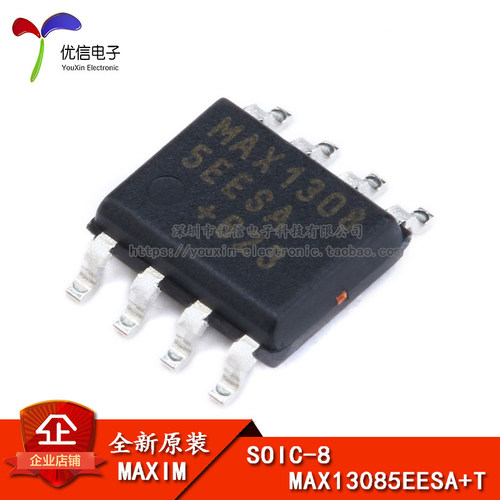 MAX13085EESA+TSOIC-8驱动芯片