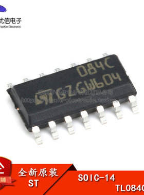 原装正品 贴片 TL084CDT SOP-14 运算放大器IC芯片 4MHZ 16V/uS
