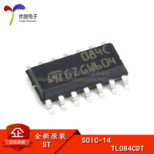 原装正品 贴片 TL084CDT SOP-14 运算放大器IC芯片 4MHZ 16V/uS