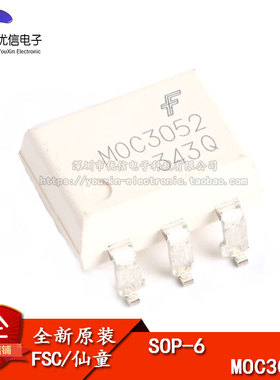 原装正品 贴片 MOC3052SR2M SOP-6 三极与SCR输出光电耦合器芯片