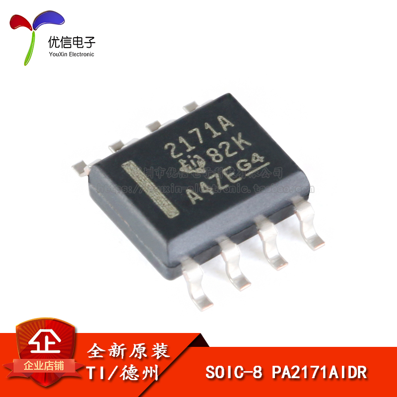 原装正品贴片 OPA2171AIDR SOIC-8 36V RRO通用运算放大器芯片-封面