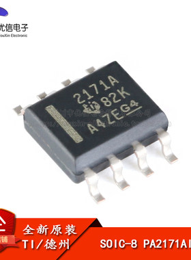 原装正品贴片OPA2171AIDR芯片