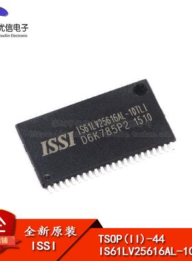 原装正品 贴片 IS61LV25616AL-10TL TSSOP-44 4Mbit RAM存储器