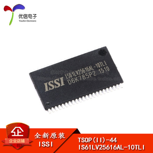 原装IS61LV25616AL-10TL芯片
