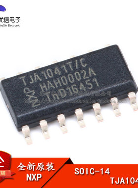原装正品 贴片TJA1041T/CM,118 SOIC-14 总线CAN收发器芯片