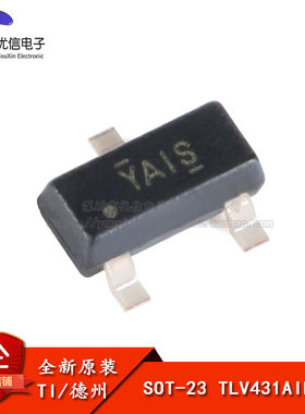 原装正品 贴片 TLV431AIDBZR SOT-23 可调节精密并联稳压器芯片
