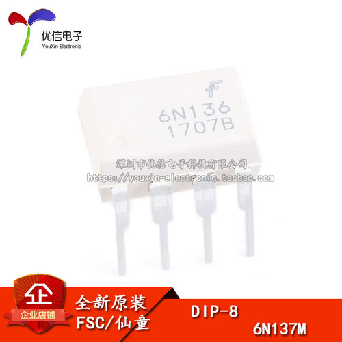 原装正品 直插 6N136M DIP-8 逻辑输出 光耦合器芯片