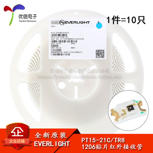 原装正品 贴片 PT15-21C/TR8 1206封装 940nm红外接收管(10只)