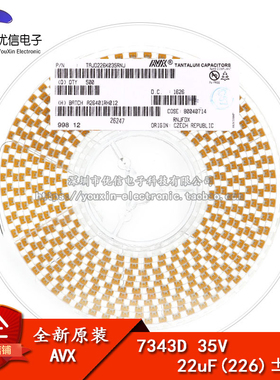 原装正品 贴片钽电容 7343D 35V 22UF ±10% TAJD226K035RNJ