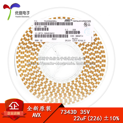 贴片钽电容7343D35V22UF