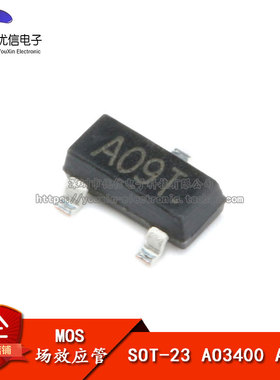 贴片 AO3400 SOT-23 MOS场效应管 2.5A（20只）