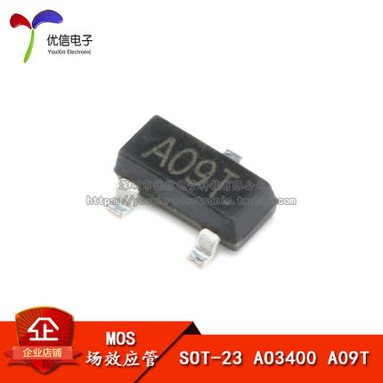 贴片 AO3400 SOT-23 MOS场效应管 2.5A（20只）
