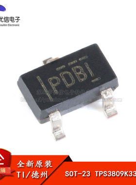 原装正品 贴片 TPS3809K33DBVR SOT-23 3-Pin电源电压监控器芯片