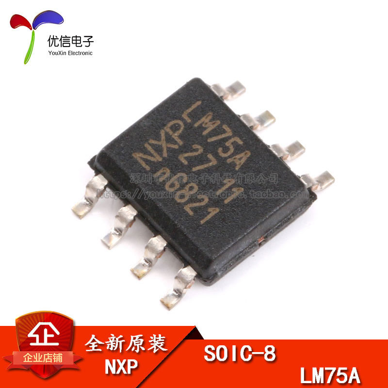 【优信电子】原装正品贴片 LM75AD,118芯片温度传感器 SOP-8-封面