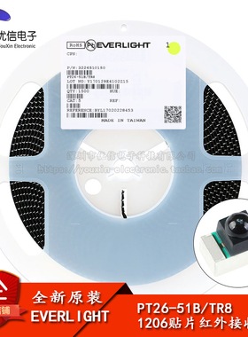 原装正品 贴片 PT26-51B/TR8 1206封装 940nm红外接收管