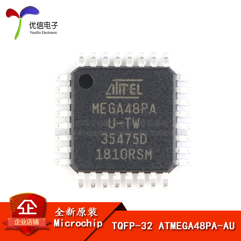 原装正品ATMEGA48PA-AU芯片