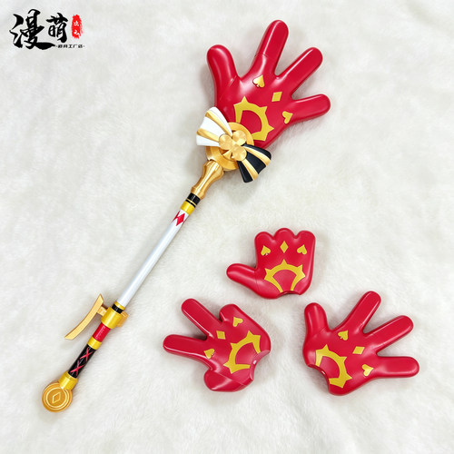 漫萌星穹铁道花火SP手杖COS