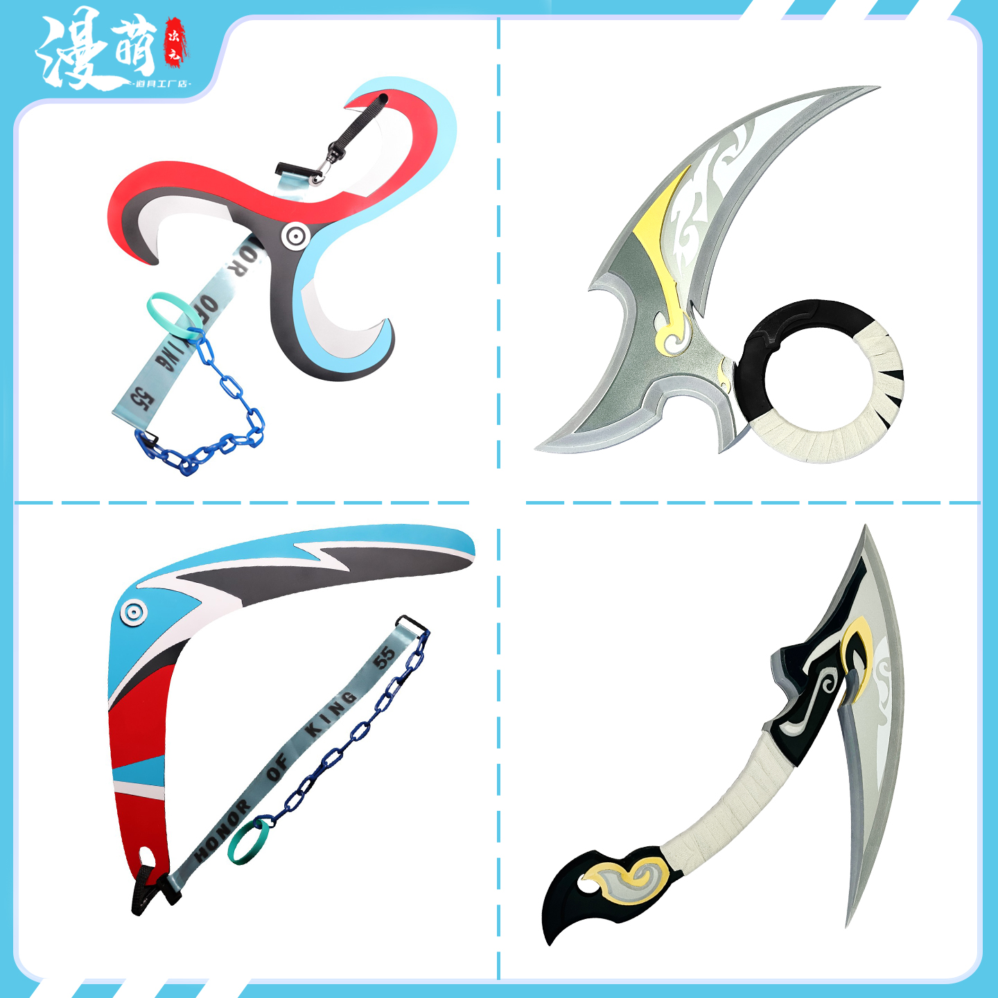 王者百里玄策回旋镖cos道具