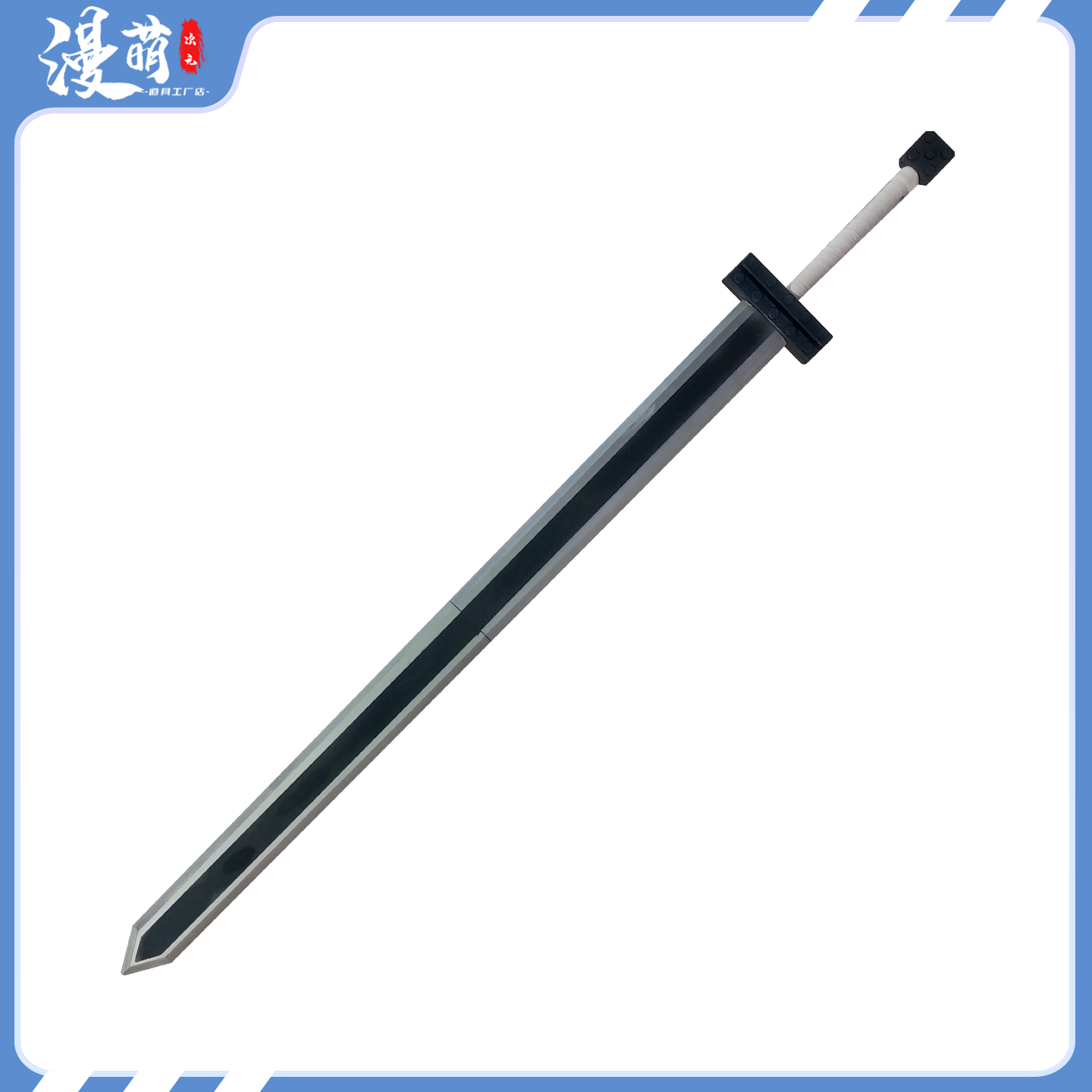 剑风传奇烙印战士鹰之团格斯大剑