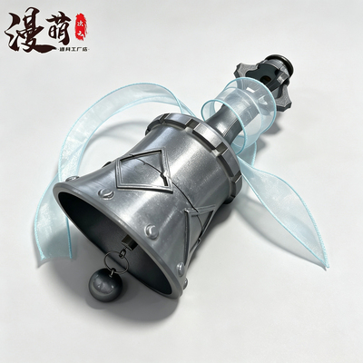明日方舟cos道具圣聆初雪铃铛