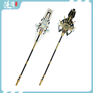 胜利女神nikke妮姬cos道具 长发公主 纯洁恩典 法杖武器游戏人物