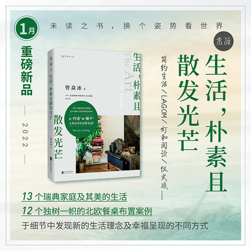生活朴素散发光芒脱不花庄雅婷