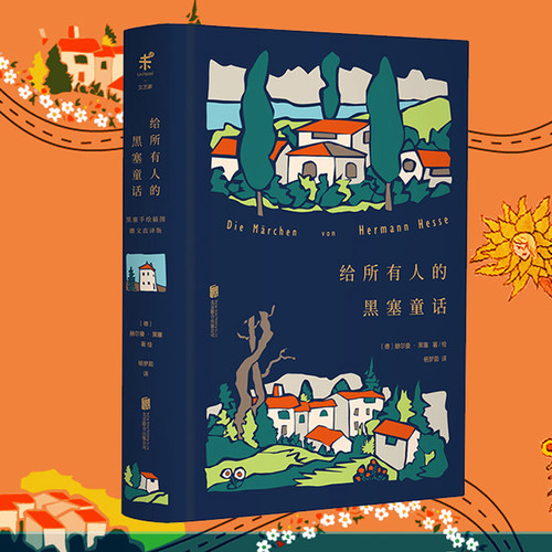 附赠精选手稿珍藏卡