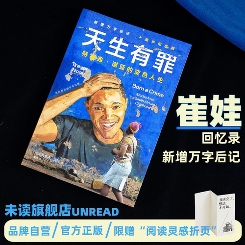 在十年后的回望中沉淀出更厚重的力量与回响