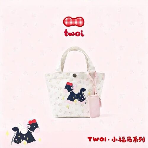 twoi design lab小福马系列手提包女可爱卡通印花帆布包单肩包