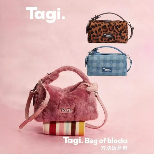 Tagi.方块羊羔毛牛仔马海毛手提斜挎单肩包斜挎包立体袋简约时尚